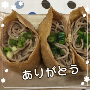 蕎麦いなり